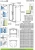 Душевой уголок Radaway Arta DWD+2S Door 60L+50R 110x100