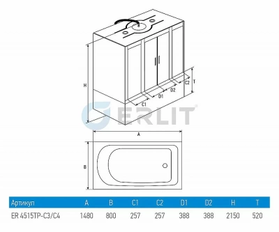 Душевой бокс Erlit Comfort ER4515TP-C4-RUS 150х80