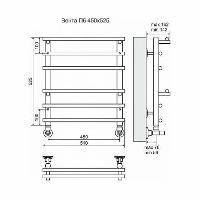 Полотенцесушитель водяной Terminus Вента П6 450x525