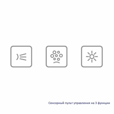 Ванна акриловая Excellent Aquaria ULTRA NANO WAEX.AQU14.ULTRANANO.GL 140x70 белая с гидромассажем