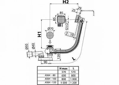 Слив-перелив для ванны AlcaPlast A564CRM1-80