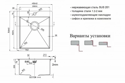 Мойка кухонная Zorg Light ZL R 450510 Бронза