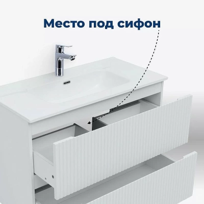 Тумба с раковиной Aquanet Джейн (Flat) 335423/330430 70 белый матовый