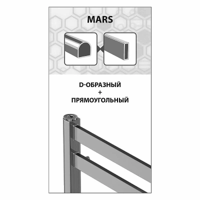 Полотенцесушитель водяной Lemark Mars П7 LM35607