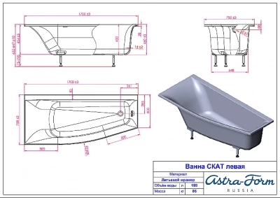 Ванна Astra-Form Скат 170х75