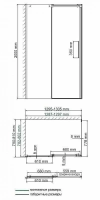 Душевой уголок WasserKRAFT Dinkel 58R32 80x130