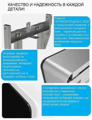 Модуль - инсталляция CeruttiSpa G111B черное стекло