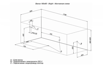 Акриловая ванна Aquanet Bright 175x70 273795 с к/с