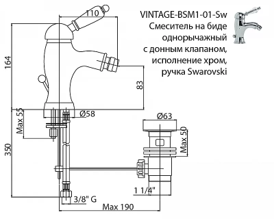 Смеситель для биде Cezares VINTAGE-BSM1-03/24-Sw золото