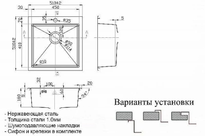 Мойка кухонная Zorg Steel Hammer SH R 5151 Сталь