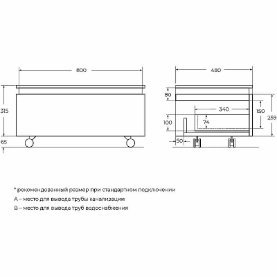 Нижняя тумба Cezares SLIDER-800-1C-PI-NA-P орех дымчатый