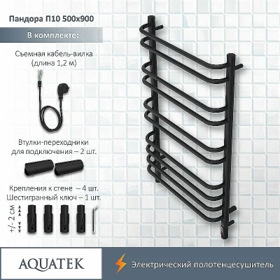 Полотенцесушитель Aquatek Пандора П10 500x900 AQ EL RPC1090BL черный муар