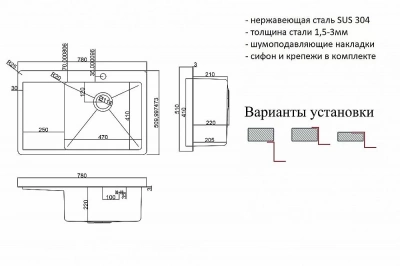 Мойка кухонная Zorg Inox HD 7851- R Сталь