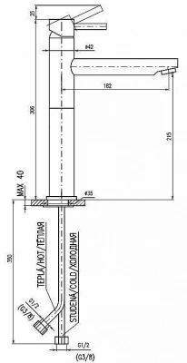Смеситель для раковины RAV-Slezak SEINA SE930.5Z золото