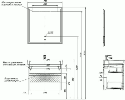 Тумба с раковиной Aquanet Nova Lite 287880 75 дуб шоколадный