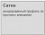 Шторка для ванной Ravak Supernova AVDP3 160х75х75 Шторка для ванной Ravak Supernova AVDP3 160х75х75