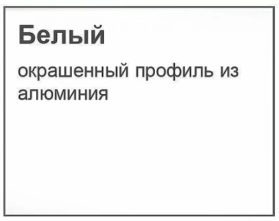 Шторка для ванной Ravak Supernova AVDP3 160х75