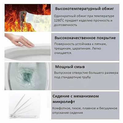Унитаз подвесной CeruttiSpa SANTA Aria CT9666 безободковый, с крышкой микролифт