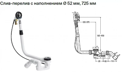 Слив-перелив Bette Multiplex Trio MT5 B606-000 bi Белый