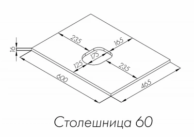 Столешница Акватон Либерти 60 1A280903LYC70 дуб эльвезия