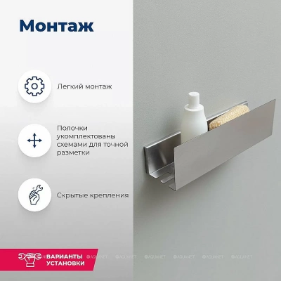 Полка Aquanet Магнум 40х120 334110 сталь брашированная