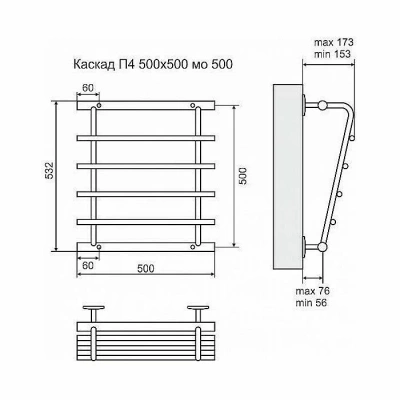 Полотенцесушитель водяной Terminus Каскад П4 500x500 с боковым подключением 500