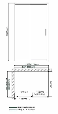 Душевой уголок WasserKRAFT Main 41S14 80x110