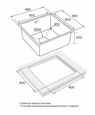 Мойка кухонная Paulmark Lassan PM304444-BS