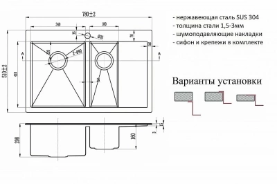 Мойка кухонная Zorg Inox R 5178-2-L Сталь