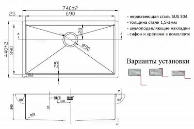 Мойка кухонная Zorg Inox PVD 7444 Черная
