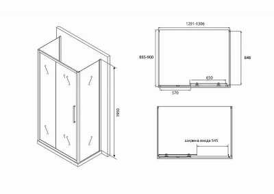 Душевой уголок ABBER Schwarzer Diamant AG30130BH-S90B-S90B 130х90 стекло прозрачное/профиль черный