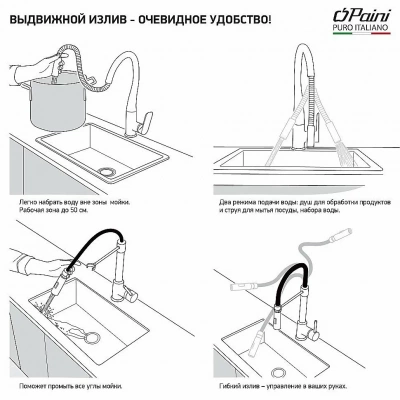 Смеситель для кухни PAINI Cox 78CR576LMKM хром