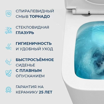 Унитаз подвесной BelBagno LUCE-TOR BB076CH-TOR/SC белый, с крышкой микролифт, безободковый, слив-торнадо