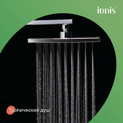 Душевая система IDDIS Bild BILSB1Fi06