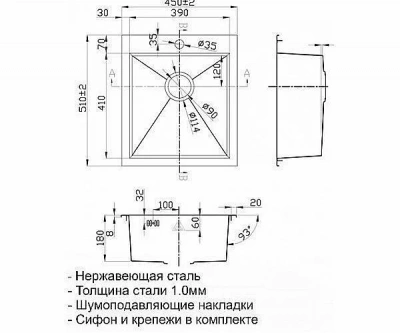Мойка для кухни ZORG Steel Hammer R SH R 4551