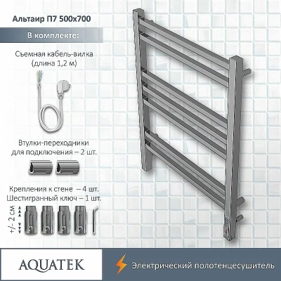 Полотенцесушитель Aquatek Альтаир П7 50х70 AQ EL KP0770CH хром