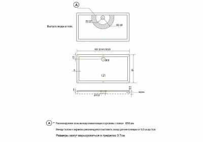 Душевой поддон Aquatek Альфа DPL-0002 120х90 белый
