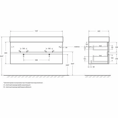Тумба с раковиной Cezares MOLVENO 46 MOLVENO 46-120-2C-SO-2-NR 120 Nero