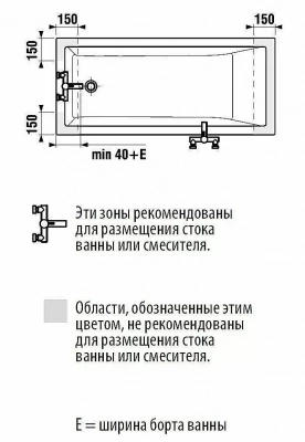 Ванна акриловая Jika CUBITO 2.2442.0.000.000.1 170х70 белая