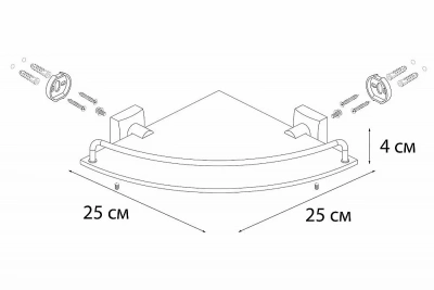 Полка стеклянная угловая FIXSEN KVADRO FX-61303A