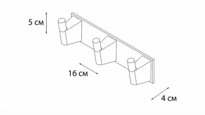 Планка 3 крючка FIXSEN TREND FX-97805-3