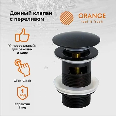 Донный клапан Orange X1-004b черный