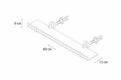Полка стеклянная FIXSEN Europa FX-21803