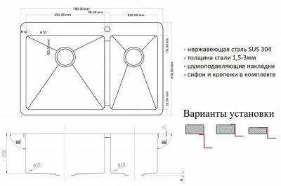 Мойка кухонная Zorg Inox PVD 78-2-51-L Черная