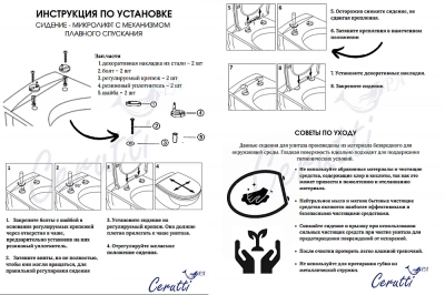 Унитаз подвесной CeruttiSpa ADIGE Aria MW CT9245 белый матовый, белый матовый