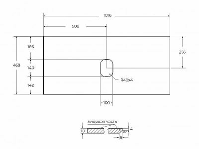 Столешница BelBagno KEP-100-GRN-W0 гранит