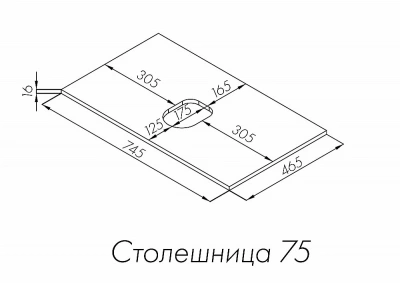 Столешница Акватон Либерти 75 1A281003LY010 белая