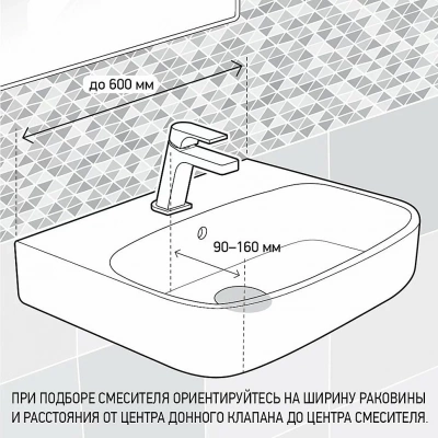 Смеситель для раковины PAINI Dax-R 84CR205RSKM хром