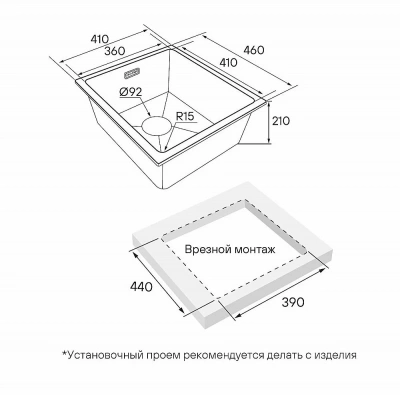 Кухонная мойка Paulmark LUMI 41UNI LU41-BL черный