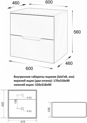 Тумба с раковиной Orange Line 60 Li-60TuLMDF+B04-405W латте матовый